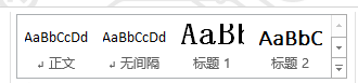 Word教程·為文檔建立導航
