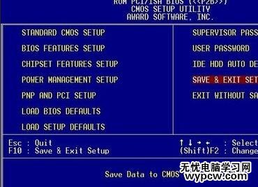 bios設置光盤啟動
