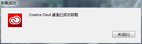 無法卸載Creative Cloud桌面應用程序怎么辦