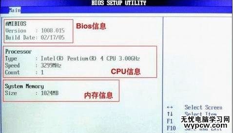 amd bios設置圖解教程