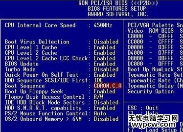 bios設置光驅啟動
