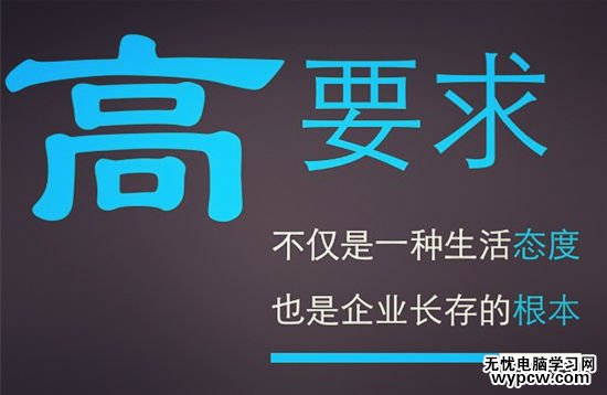正規word文檔文件字體排版格式要求（標準）