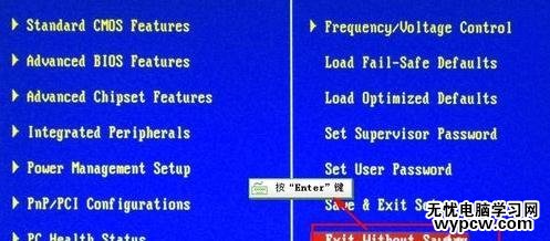 主板bios設置