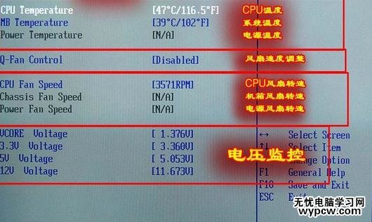 ami bios設置圖解教程