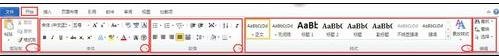 word2010中介紹選項卡的功能