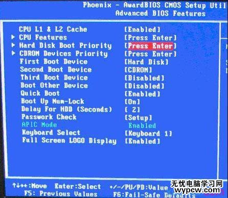 BIOS設置圖文解說教程