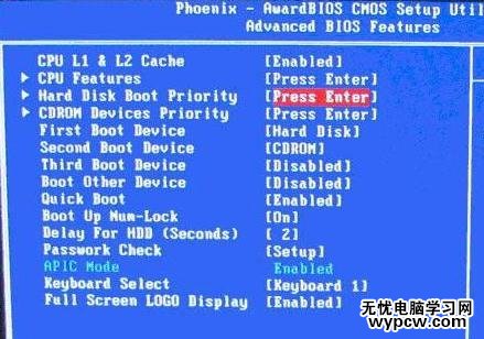 bios設置usb啟動