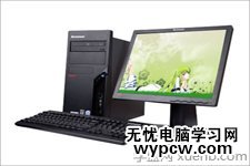 電腦關機后自動重啟/電腦關機后自動重啟是什么原因/電腦關機自動重啟