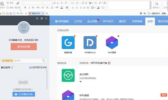 excel怎么做表格，辦公室中做表格常用函數