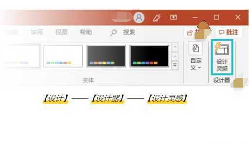 ppt如何自動排版？