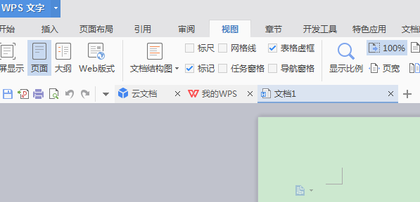 Word如何快速定位刪除整頁 Word如何自動更新目錄