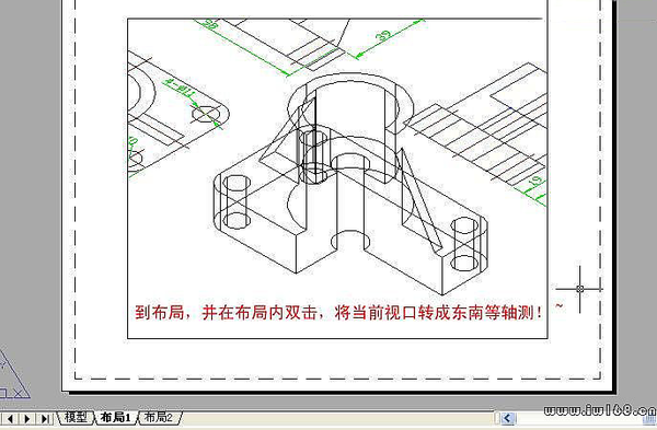 AutoCAD如何將三維模型投影到二維平面上？
