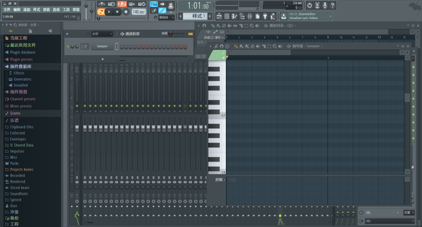 五音不全還想自己編曲？這款FL Studio軟件一定值得你去學習！
