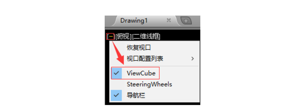 AutoCAD的東南西北圖標怎么去除