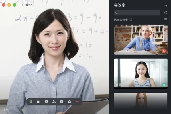 利用飛書進行遠程教學，提高學生上課效率