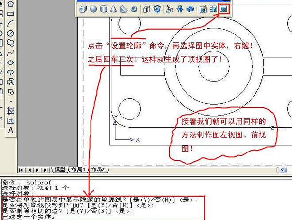 AutoCAD如何將三維模型投影到二維平面上？