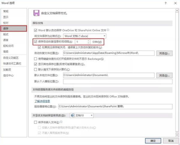 10個Word常用技能，簡單實用，辦公必備
