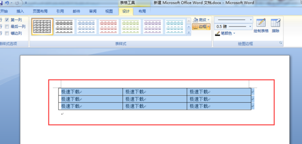 Word中的文字如何轉換為表格？這個方法超級簡單