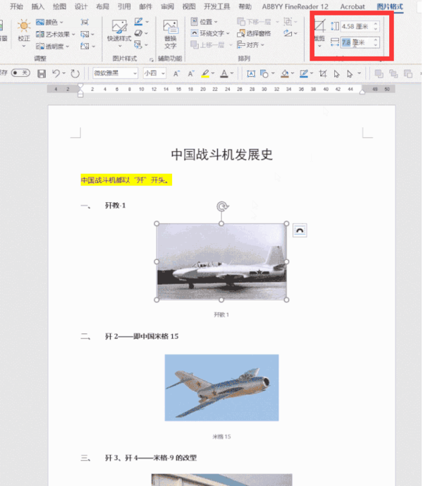 10個Word常用技能，簡單實用，辦公必備