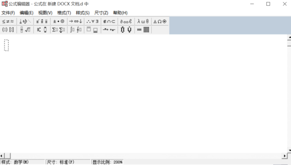 怎么快速輸入數學公式？Word和Mathtype幫你輕松搞定