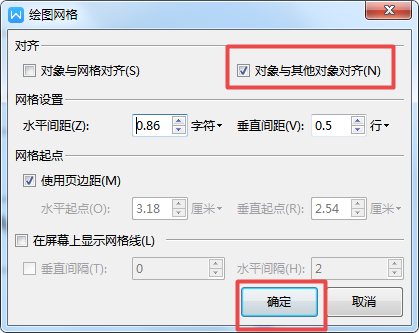 Word的排版方法你知道嗎？這六大秘籍你一定要學會！