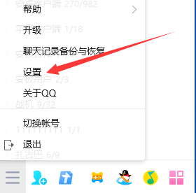 怎么設置qq拒絕任何人添加好友