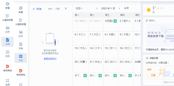 excel怎么做表格，辦公室中做表格常用函數