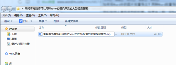 如何將Word中的圖片批量導出？兩種Word批量導圖方法