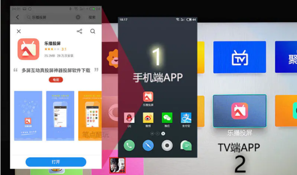 如何在電視大屏上吃雞？樂播投屏助你速殺伏地魔！