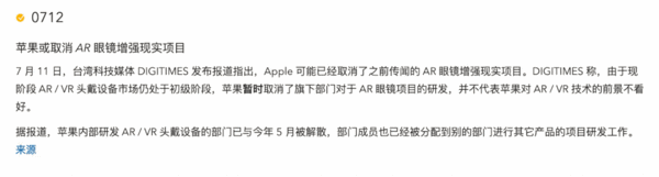 支持提醒事項和日歷同步，GTD式結構的筆記應用Agenda