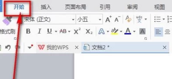Word文檔頁腳怎么添加橫線？看完這個秒會