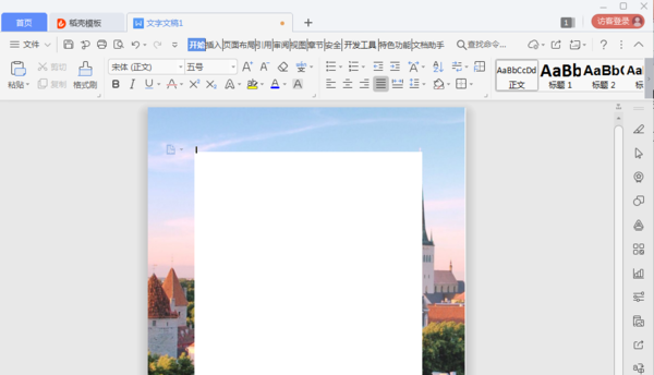 不會用Photoshop沒關系，用Word也能做出好看的海報