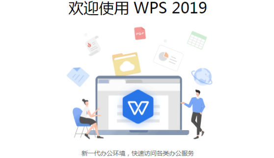 Word如何快速定位刪除整頁 Word如何自動更新目錄