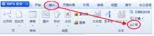 在WPS文字里如何制作圖表目錄？WPS實用技巧