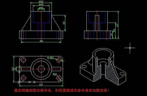 AutoCAD如何將三維模型投影到二維平面上？