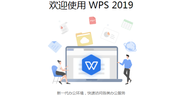 如何錄制ppt演示？