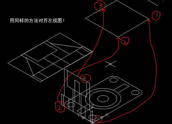 AutoCAD如何將三維模型投影到二維平面上？