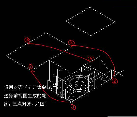 AutoCAD如何將三維模型投影到二維平面上？