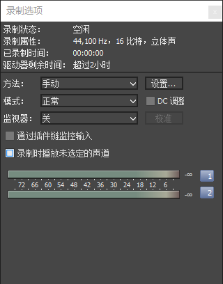 SoundForge經常用到的功能有哪些？那就不得不提它們了！
