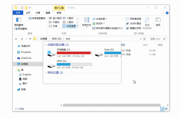 別再用QQ截圖了，你需要這款集成標注和貼圖功能的Snipaste