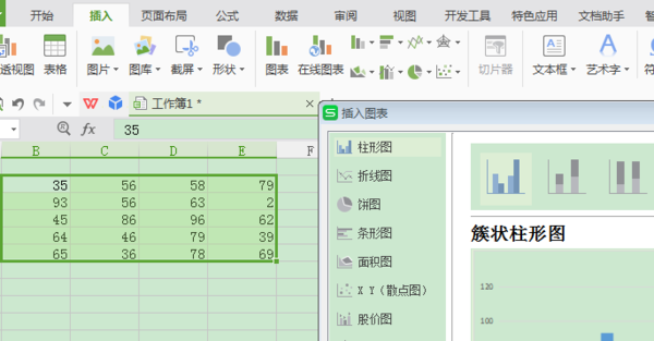 Excel怎么制作帶有數據的雷達圖
