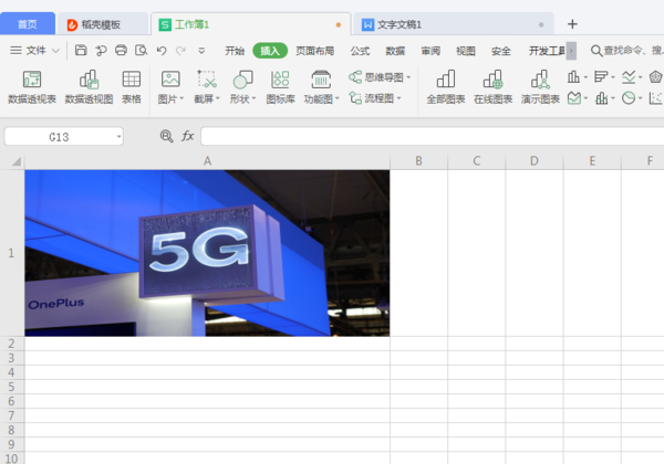 把圖片嵌入Excel單元格，讓圖片自動適應單元格大小
