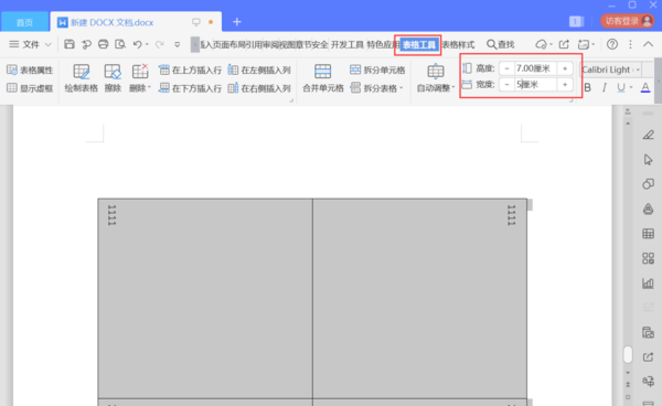 制作桌簽新技能，用Word超級簡單