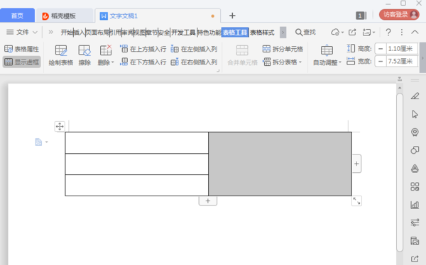 行政人員必備小技巧，Word多行標題制作方法