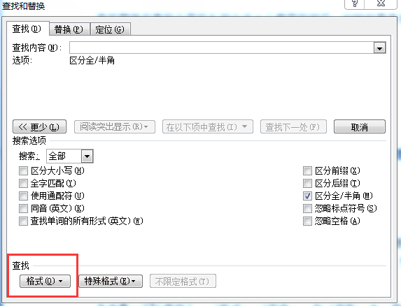 Word技巧：查找和替換8個必備技巧，快速批量搞定工作