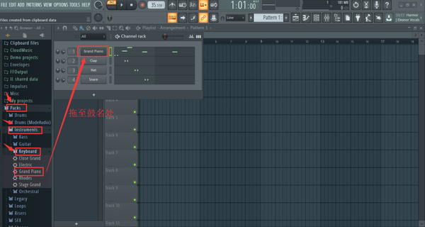 五音不全還想自己編曲？這款FL Studio軟件一定值得你去學習！