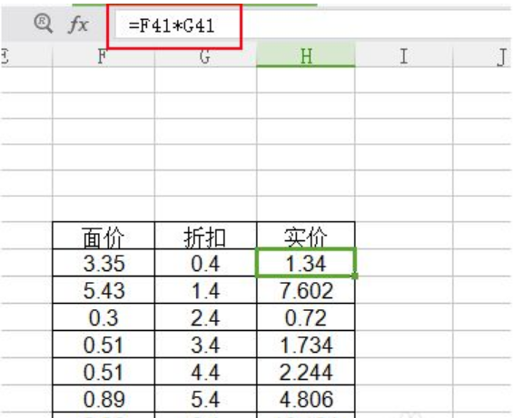 怎么使用Excel選擇性粘貼？選擇性粘貼妙用