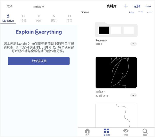 隨時隨地進行頭腦風暴，這款遠程白板幫你提升溝通效率