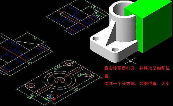AutoCAD如何將三維模型投影到二維平面上？