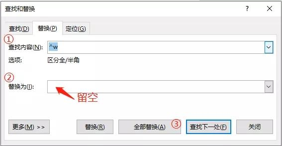 10個Word常用技能，簡單實用，辦公必備